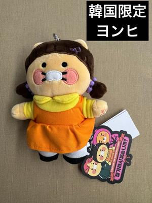 [USED] Korea Exclusive Squid Game Netflix Yonghee Plush Keychain