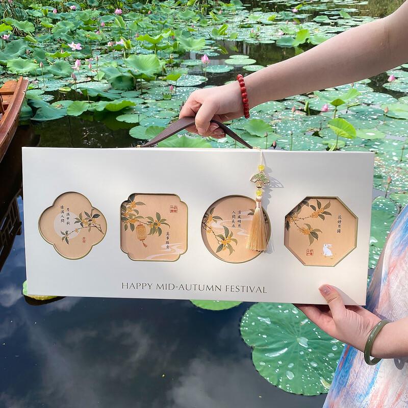 Zhaoran 2025 Mid-Autumn Mooncake Gift Box
