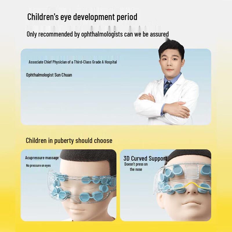 PGG E5 Steaming Eye Massager