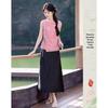 Elegant New Chinese Style Sleeveless Top & Skirt Set