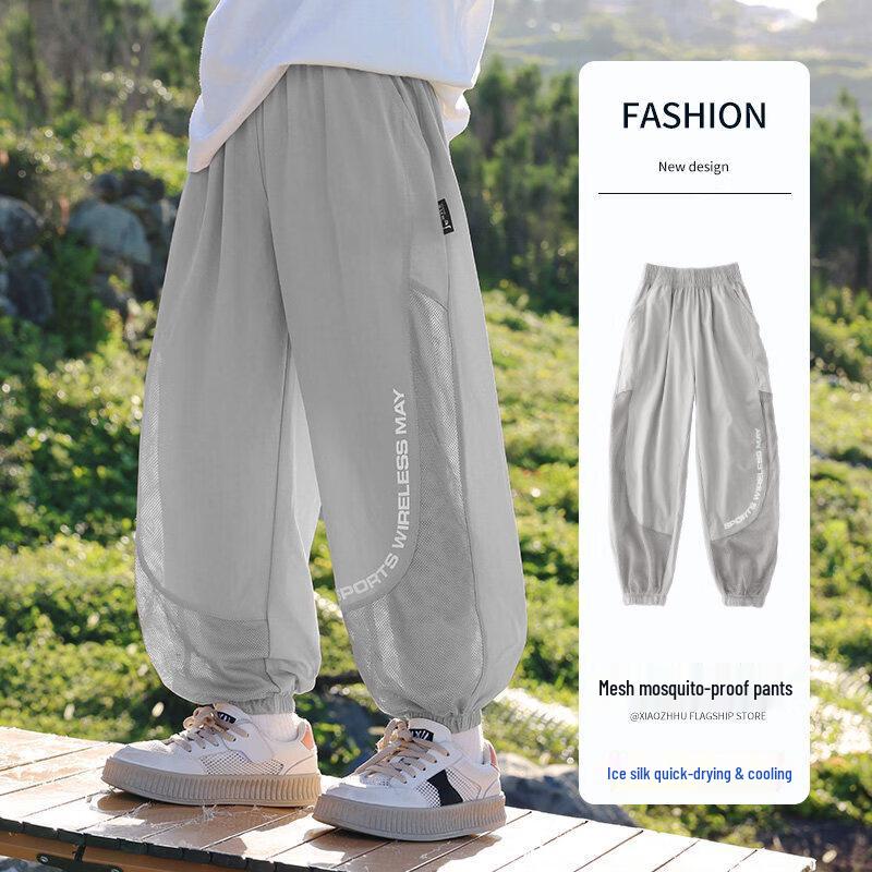 Moonkids Boys  Summer Anti-Mosquito Ice Silk Sports Pants 170 cm
