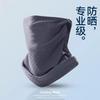 Men's Outdoor UV Protection Ice Silk Face Mask & Neck Gaiter for Summer Cycling