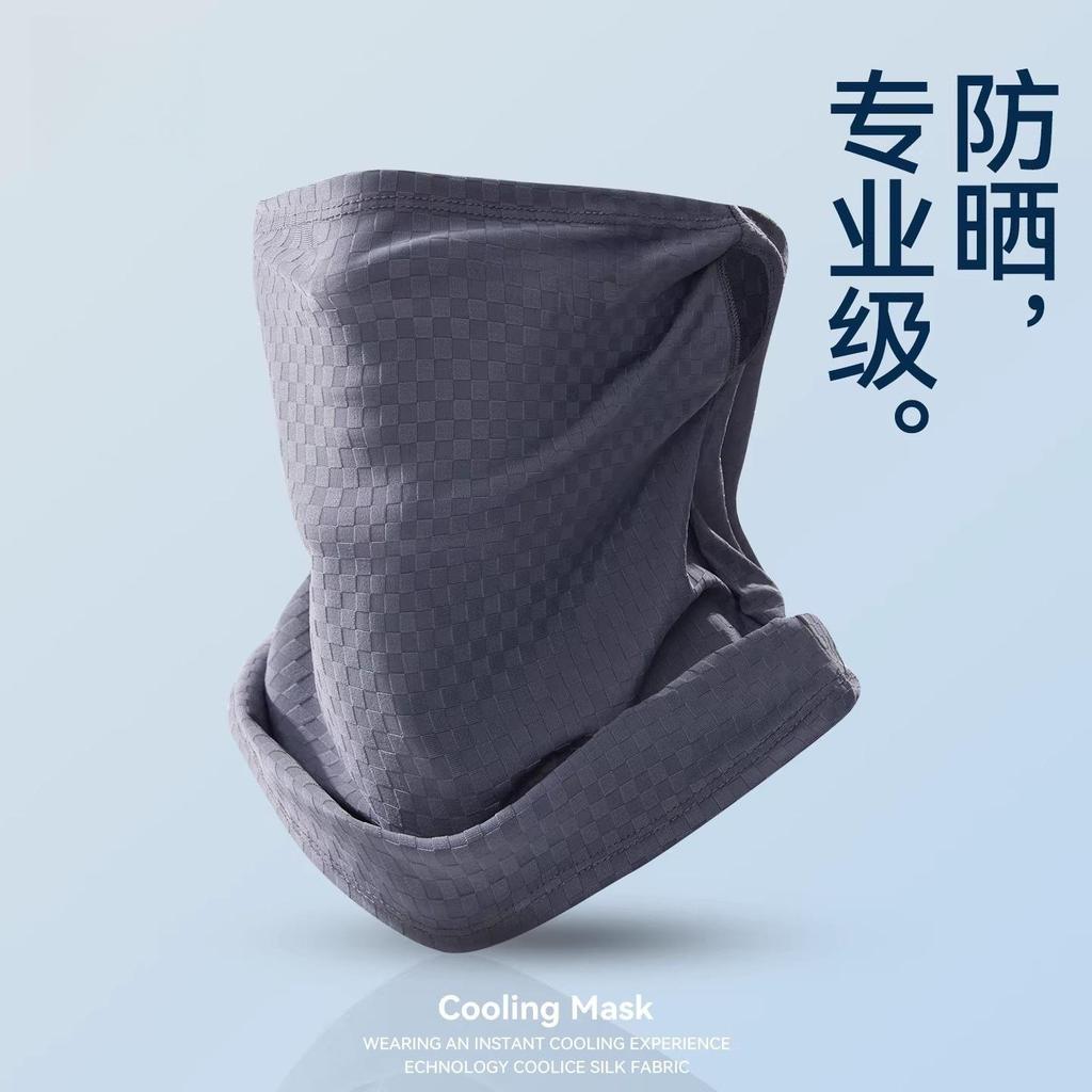 Men's Outdoor UV Protection Ice Silk Face Mask & Neck Gaiter for Summer Cycling