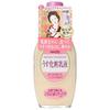 Meishoku Brilliant Colors - Natural Foundation