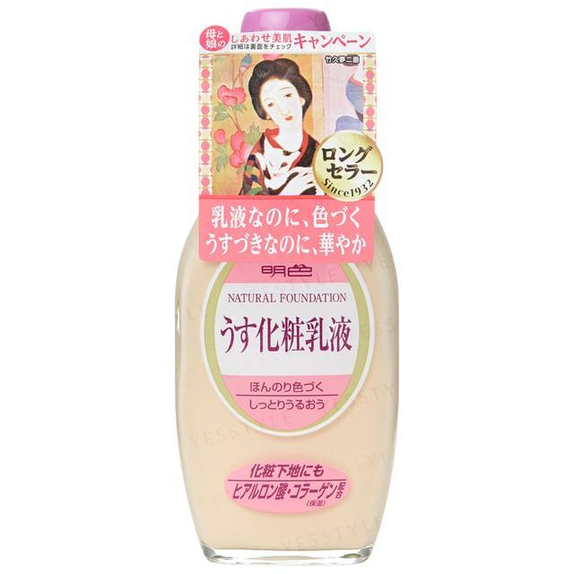 Meishoku Brilliant Colors - Natural Foundation 158ml