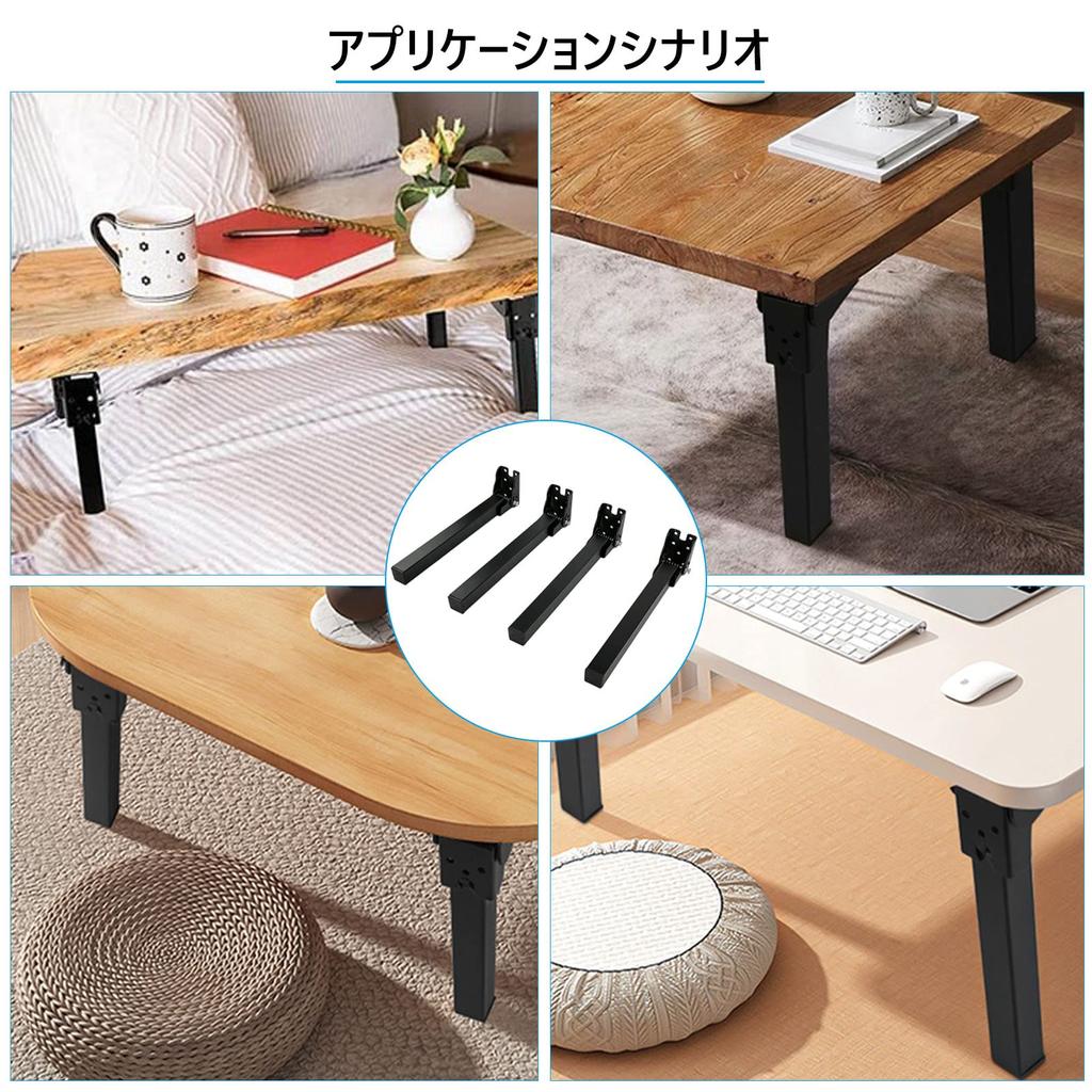 7Akiranoai 4-Piece Folding Laptop Table Legs, Folding Hardware, Table Leg Brackets with Screws