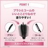 Maybelline Sky High Mascara 01 Black Waterproof (1 count)
