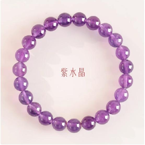 Putuo Mountain Natural Amethyst Bracelet for Girls - Good Luck in Exams and Achieving Success - Gift