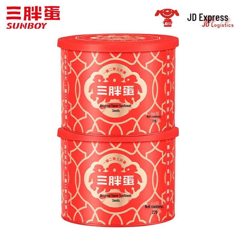 Sanpangdan Original Flavor Sunflower Seeds