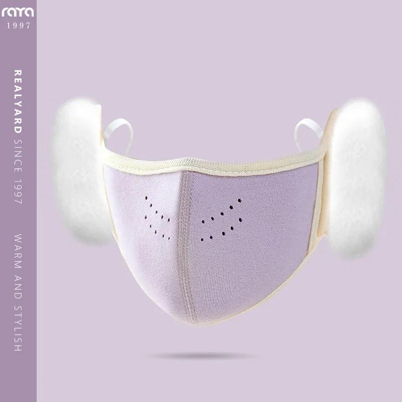 

Милые Мягкие Пушистые Детские Зимние Наушники 3D Стереоскопические Ветрозащитные Холодостойкие Маска Теплая Плюшевая Пушистая Флисовая Защита Рта Зима Осень фиолетовый