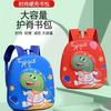 School Bag New Nylon Cute Cartoon Small School Bag Backpack Large Capacity Backpack