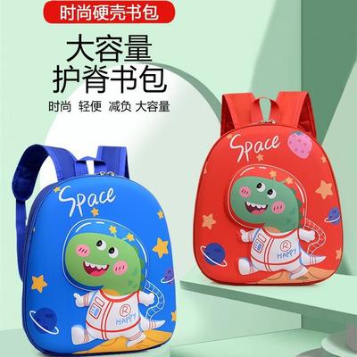Schultasche neuer Nylon niedlicher Cartoon kleiner Schulrucksack Rucksack mit großer Kapazität