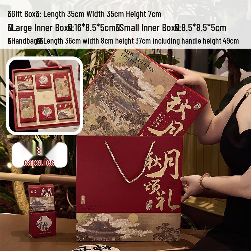 Zhaoran 2025 Mid-Autumn Mooncake Gift Box