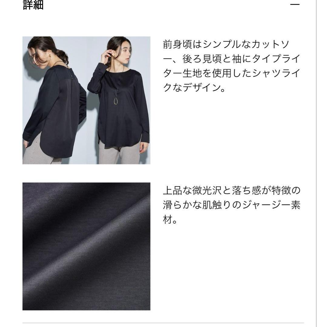 PLST Gloss Jersey Cuff Docking Pullover