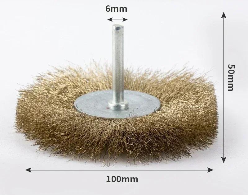 New 50mm 60mm 75mm Steel Wire Brush Brass Plated Wheel for Drill Rotary Tool Metal Rust Removal Polishing Brush Set