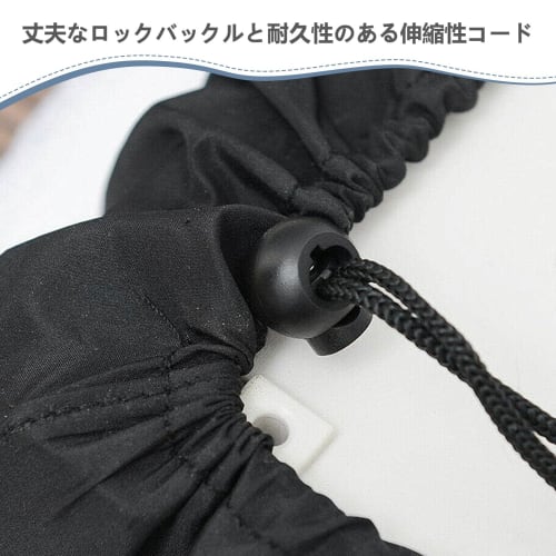 Electronic Keyboard Cover, Electronic Piano Cover, Cloth Elastic Material, Adjustable, Lightweight, Key Cover, Storage, Protection, Dustproof, Black,