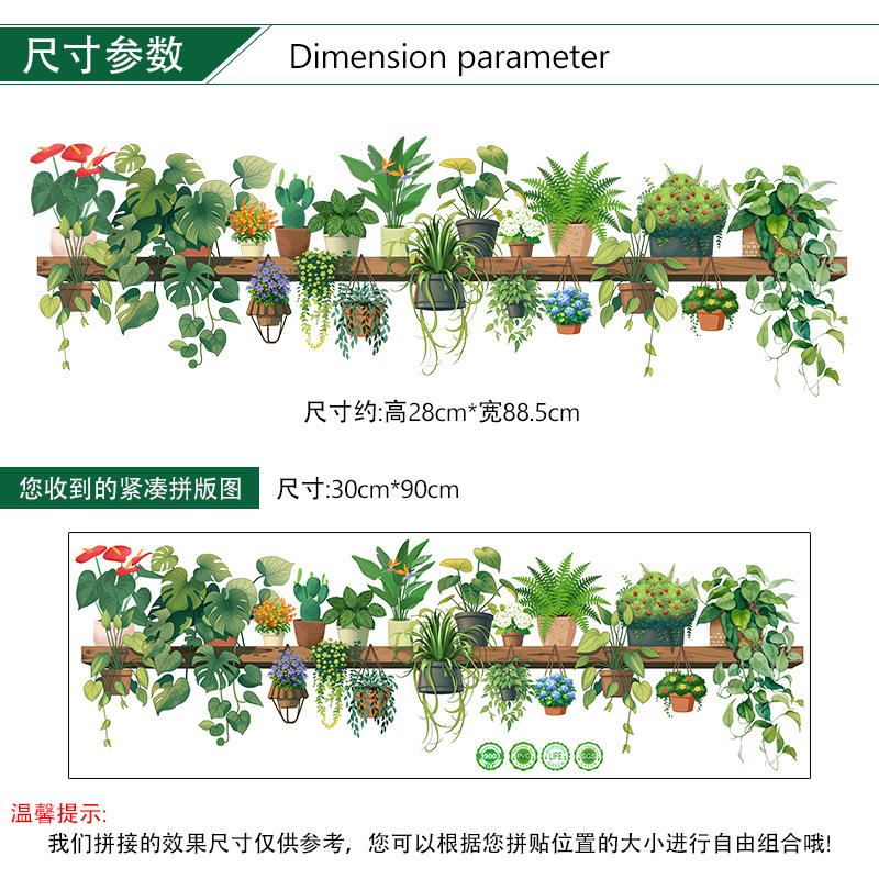 Cute Fresh Green Plant Wall Sticker PVC Waterproof Self Adhesive Home Decor