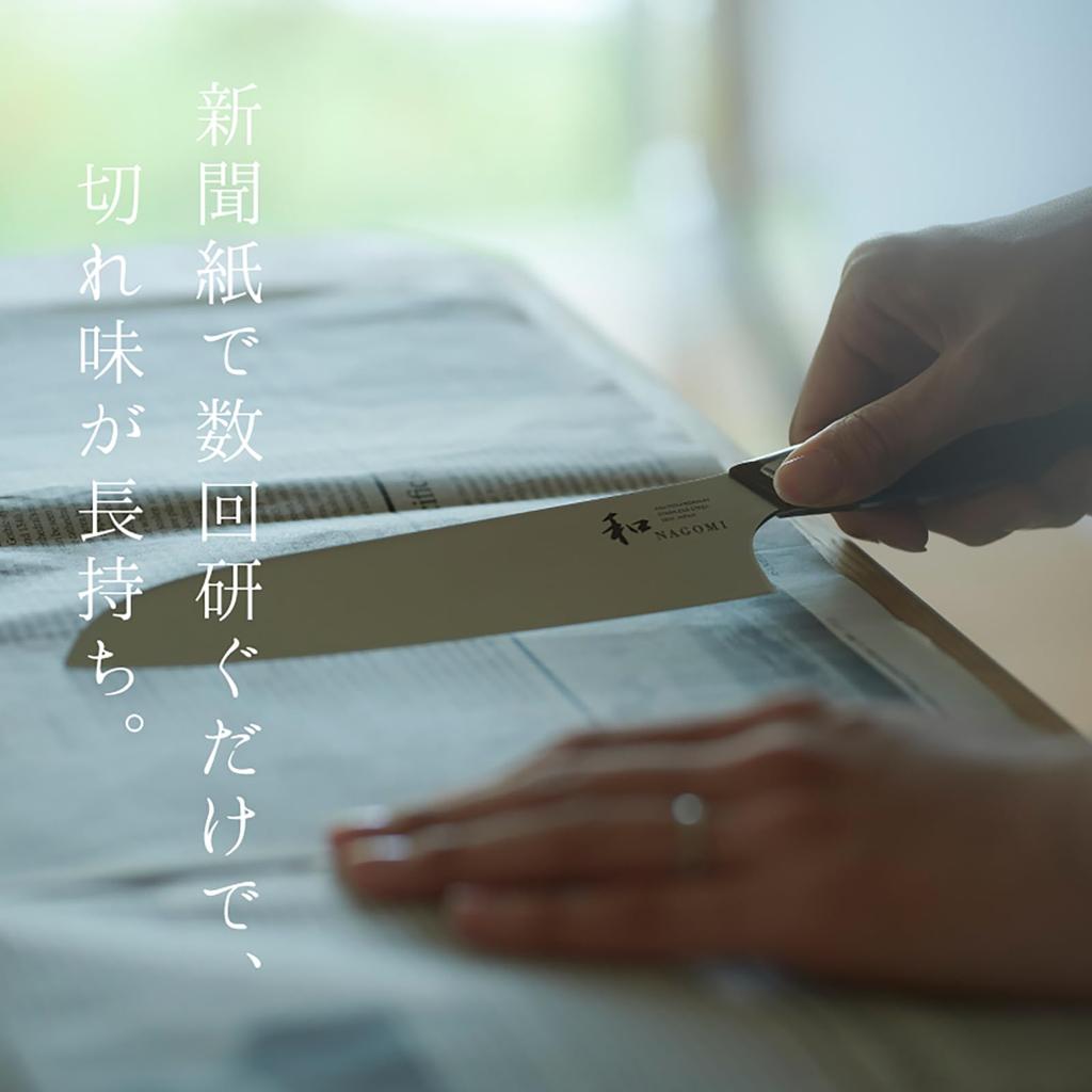 Knife Set of 5 Bread Petty Knife Stand Founded In Knife Set (Gyuto, Santoku, Cutter, Parlor) + [Japanese NAGOMI] "Mitsubishi Hamono, 1896" All-purpose