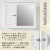 SoBuy Mirror Cabinet Washbasin Mirror Wall Hanging Mirror Wall Mirror Bath Mirror Width 65 X Depth 15 X Height 49cm Washroom Storage Bathroom Makeup