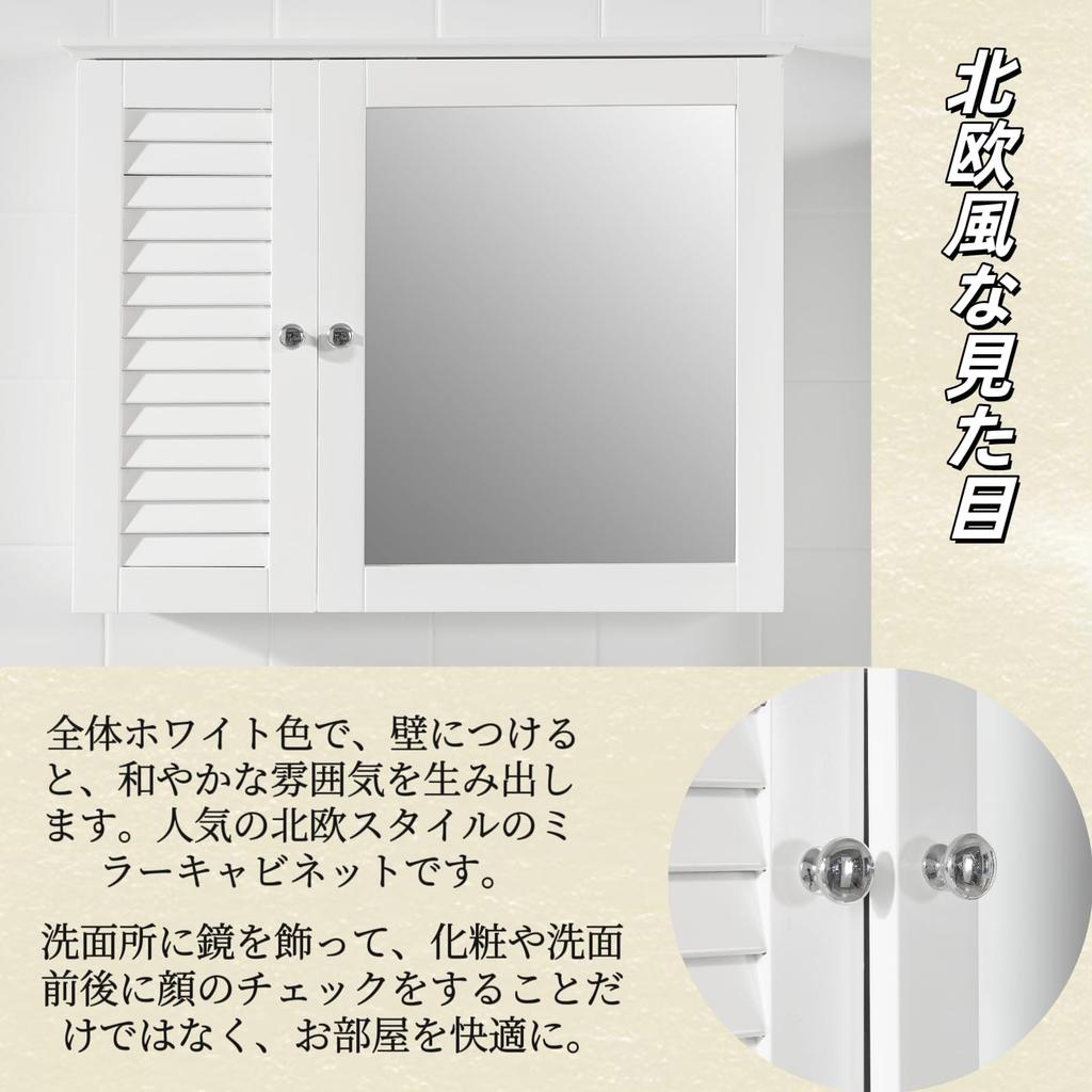 SoBuy Mirror Cabinet Washbasin Mirror Wall Hanging Mirror Wall Mirror Bath Mirror Width 65 X Depth 15 X Height 49cm Washroom Storage Bathroom Makeup