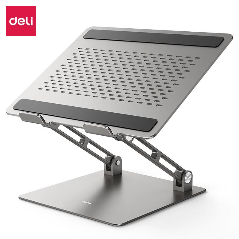 Deli CS-Z1 Aluminum Adjustable Laptop Cooling Stand