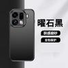 Compatible with OPPO Find X9 Pro mist magnetic stand phone case, Find X8 Pro shockproof matte protective cover