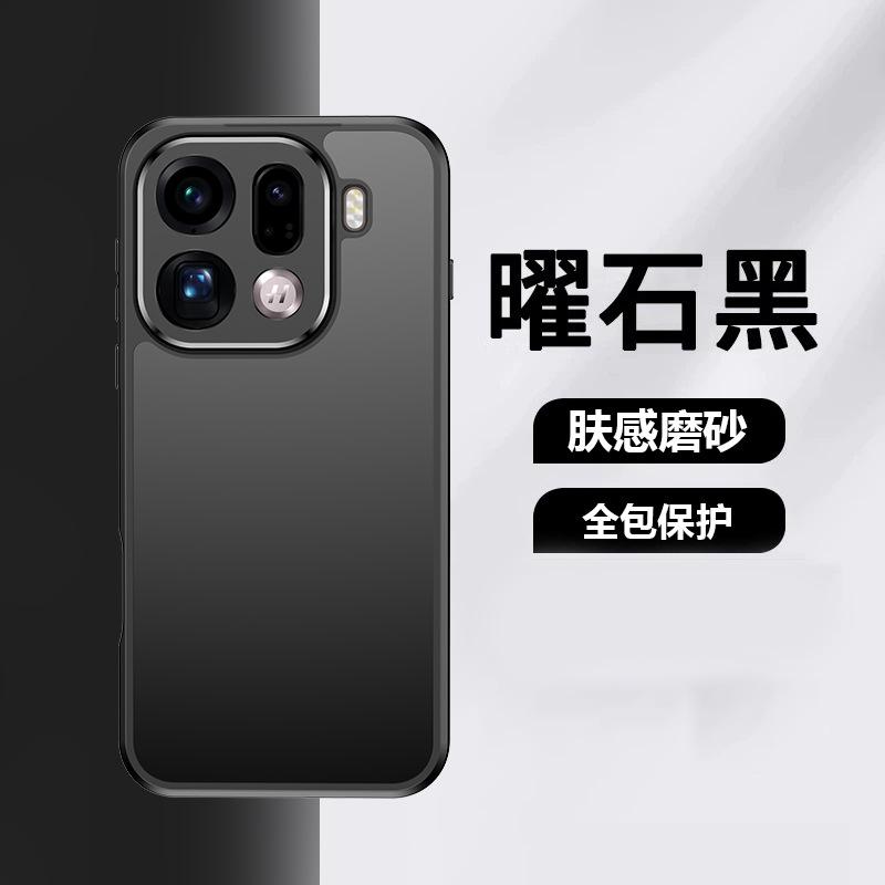 Compatible with OPPO Find X9 Pro mist magnetic stand phone case, Find X8 Pro shockproof matte protective cover