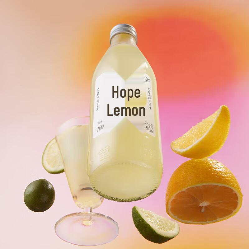 Haowangshui Hawthorn & Lemon Sparkling Soda
