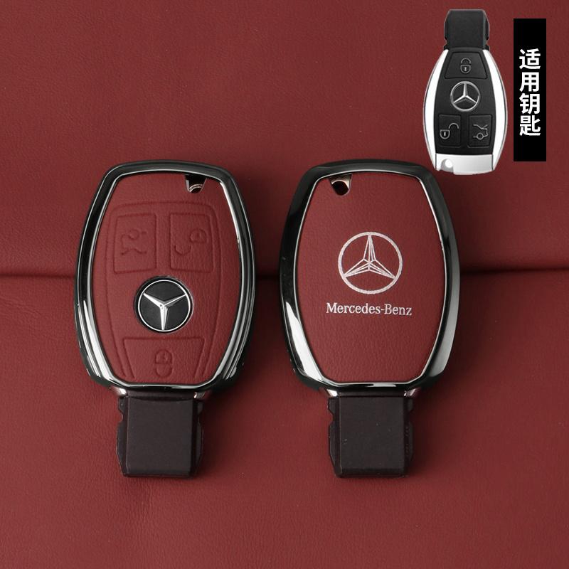GLC GLB Alloy Leather Car Key Case Cover Shell For Mercedes Benz A B R G Class GLK GLA GLC GLR W204 W251 W463 W176 Protector Ac