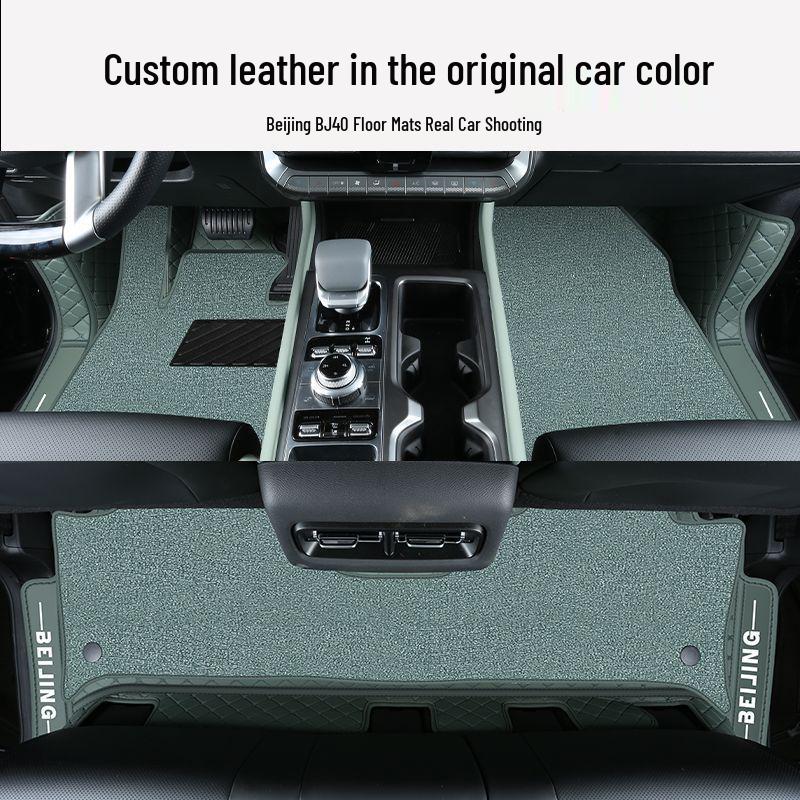 Beijing BJ40 Foot Mats: Fully Enclosed, 26 Models, Range-Extended Edition, New Car Accessories