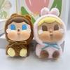 Thai Rabbit Style Plush Doll Keychain - Crying Baby Sitting Posture