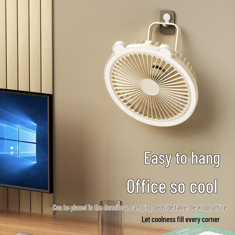 

Jia Xiu USB Rechargeable Desk Fan with Bear Fill Light