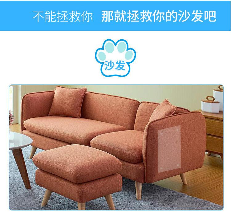 Transparent Removable Anti Cat Scratch Sofa Protection Sticker Pet Cat Supplies