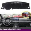 For Haval Jolion    2024 Anti-Slip Dashboard Cover Protective Pad Car Sunshade Carpet Accessories