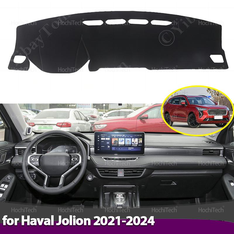 For Haval Jolion 2024 Anti-Slip Dashboard Cover Protective Pad Car Sunshade Carpet Accessories