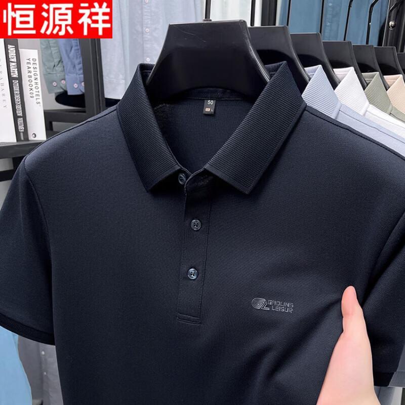 Hengyuanxiang Men's Summer Casual Business Polo Shirt