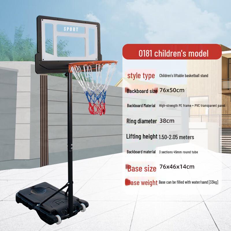 Outdoor Portable Height-Adjustable Basketball Hoop