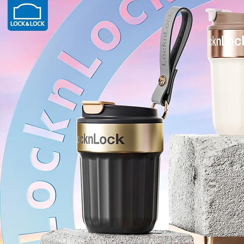 LOCK&LOCK Trendy Insulated Coffee Cup