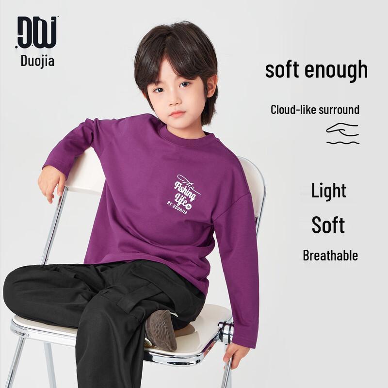 Duoduojia Boys  Adventure Bear Long-Sleeve T-Shirt 110