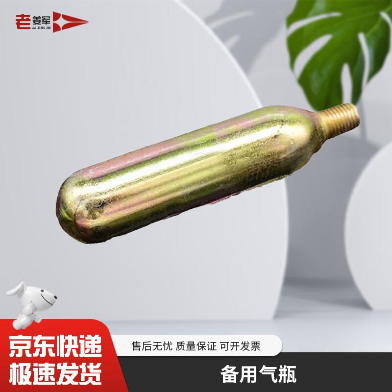 

Korean-style Emergency Water Rescue Rope Thrower