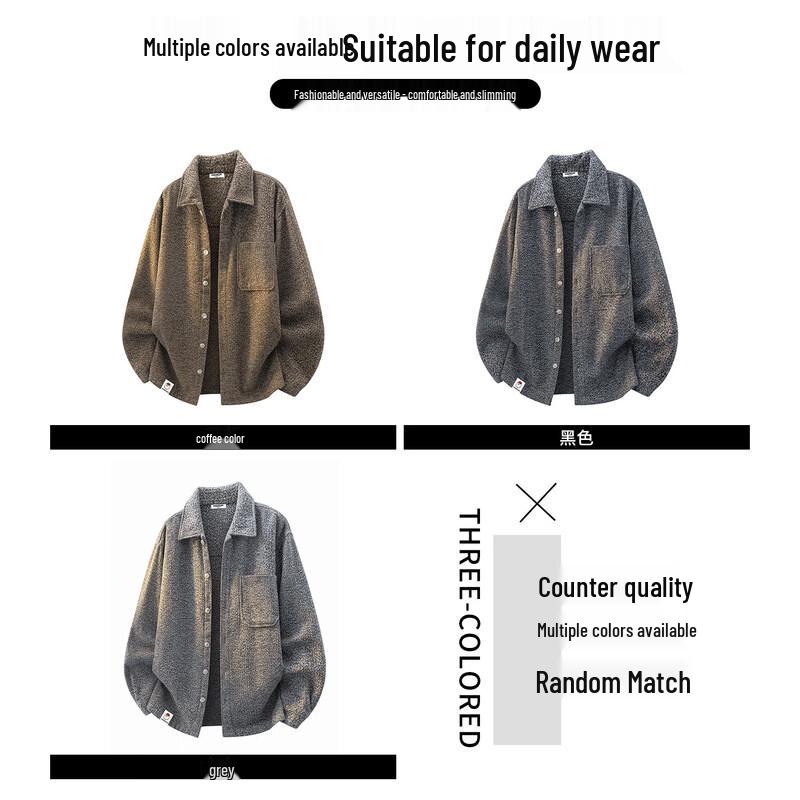 CHOCOOLATEit Men's Retro Lapel Knit Cardigan Shirt