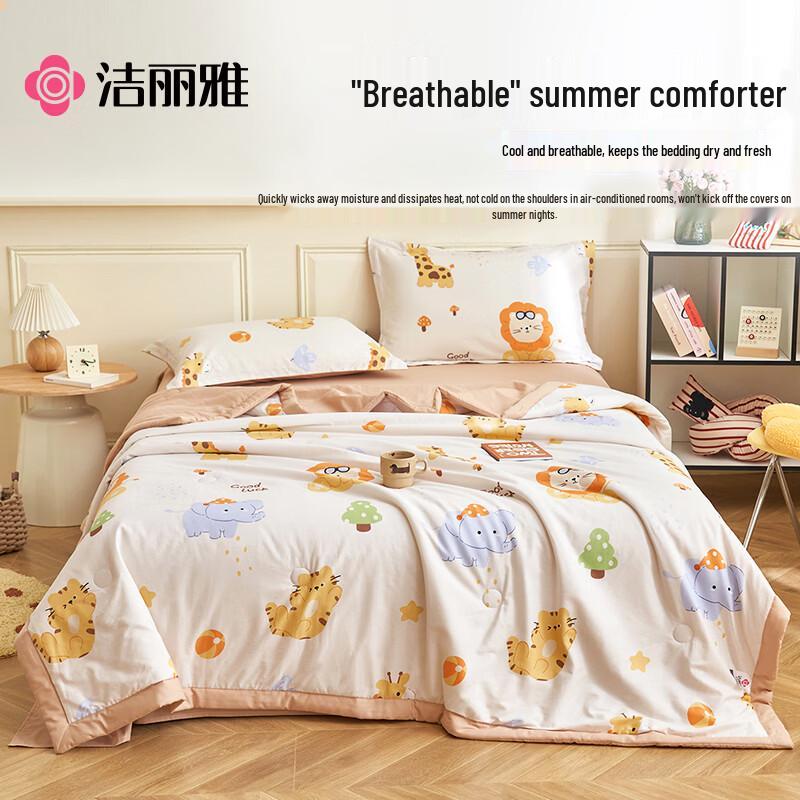 Grace 100% Xinjiang Cotton Quilt - Lion Park 200cm*230cm