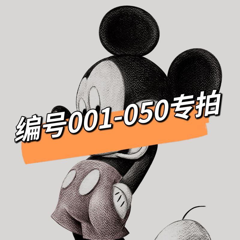 Number 001--050 Corresponds to the Number on the Photo Pearl Necklace