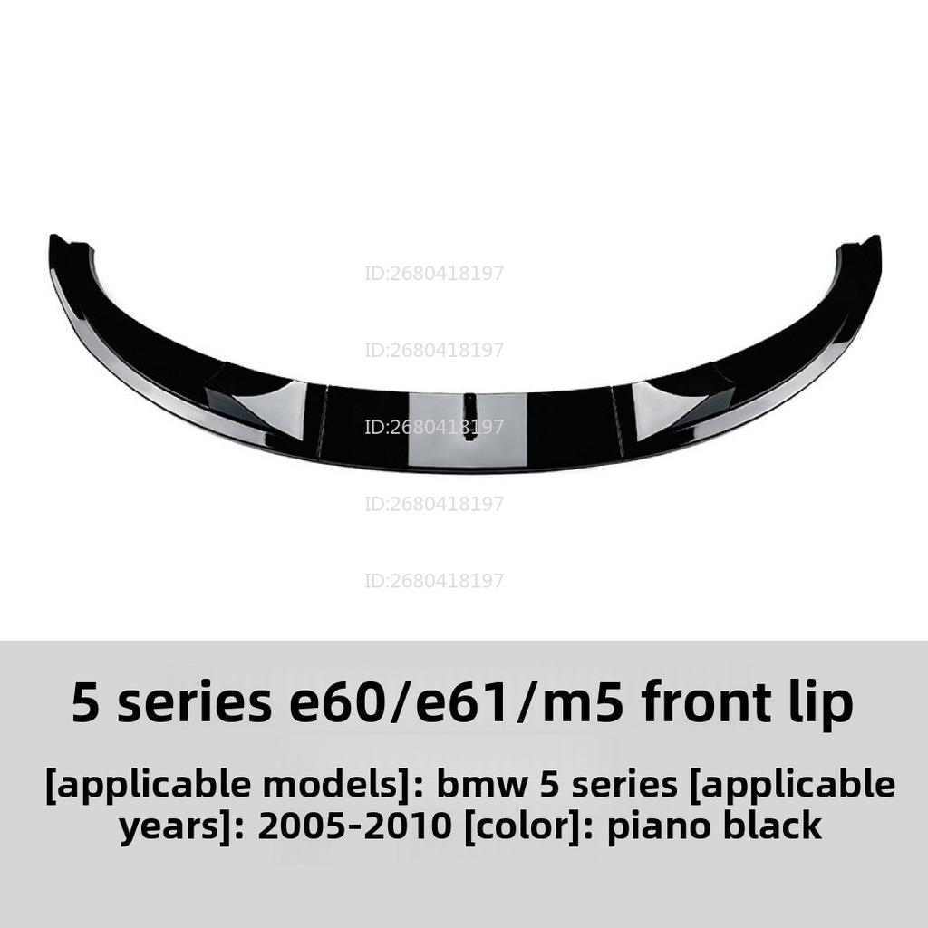 For BMW 5 Series Bmw E60 E61 M5 2005-2010 Front Lip Front Shovel Surround Spoiler Modification