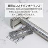 HENSON SHAVING RK Stainless Steel Razor AL13 Replacement Blades of [Authentic/Manufacturer's Warranty] (Pack 100)