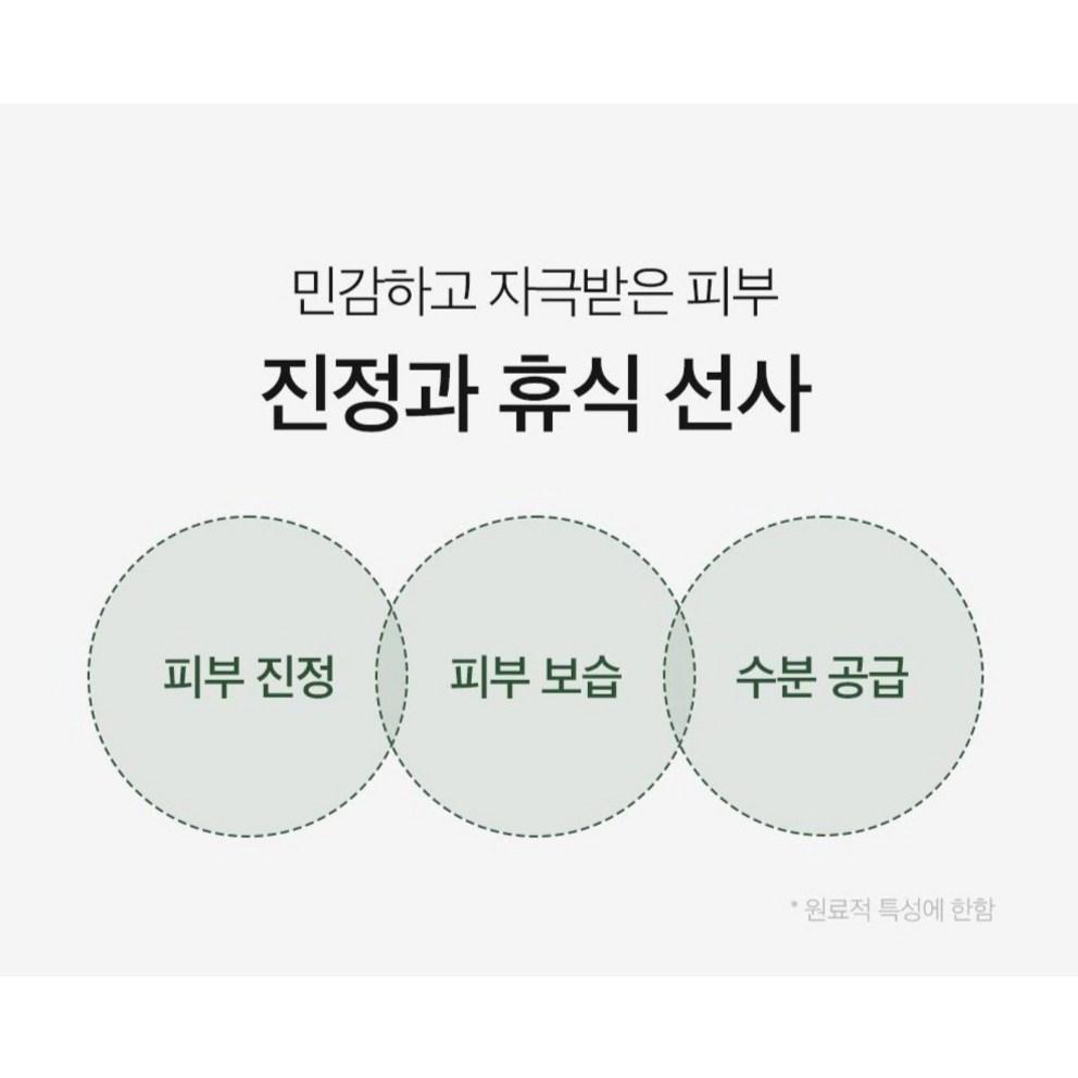 Derma Factory Houttuynia Cordata 89% Serum, 50ml