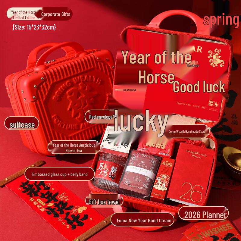 Ailan Huijia A1 New Year Insulated & Glass Cup Gift Set