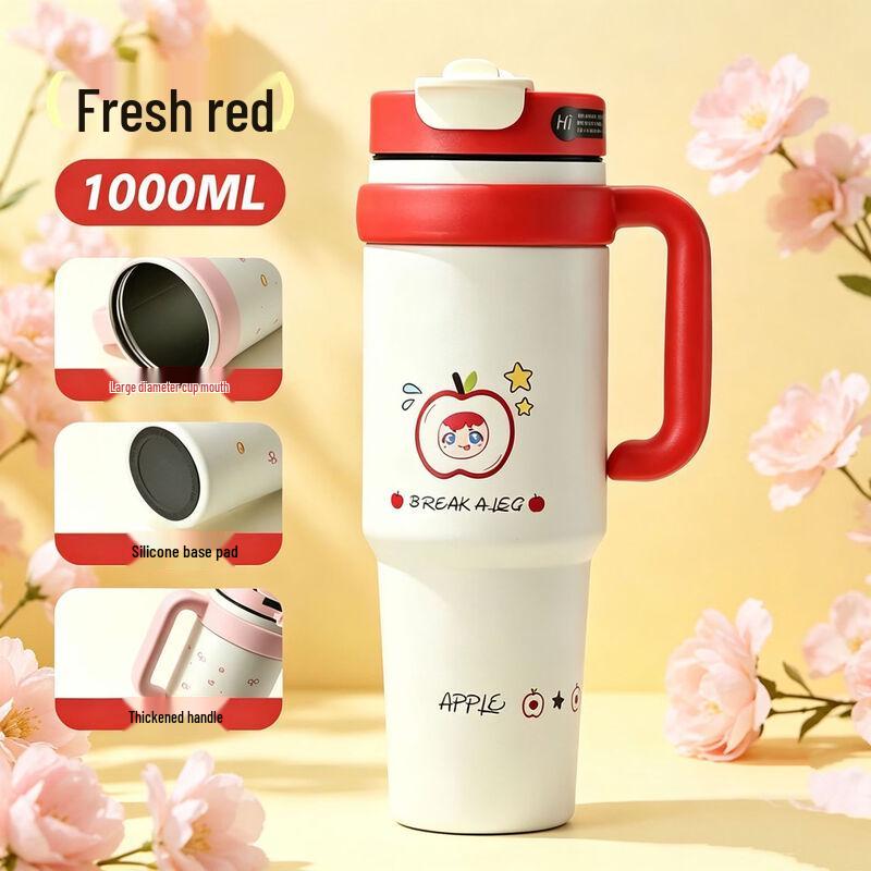 Shui Yi Bei 316 Stainless Steel Jumbo Insulated Straw Tumbler