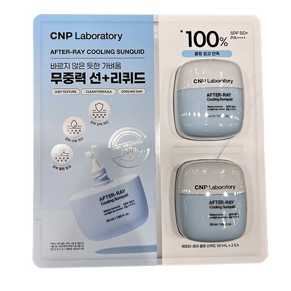 CNP Laboratory Охлаждающий солнцезащитный спрей After-Ray SPF50+ PA++++ 50 мл x 2 шт.