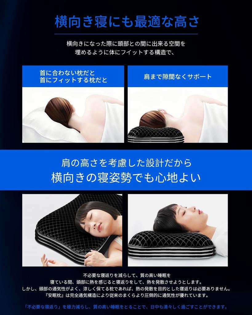 [Patented Structure] Next-Generation TPE Gel Pillow - Height Adjustable, Suitable for Back & Side Sleepers, Low & High Rebound Hybrid, Neck-Fitting, M